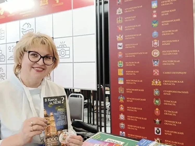 Эксперты отмечают успехи Кировской области в престижных туристических премиях