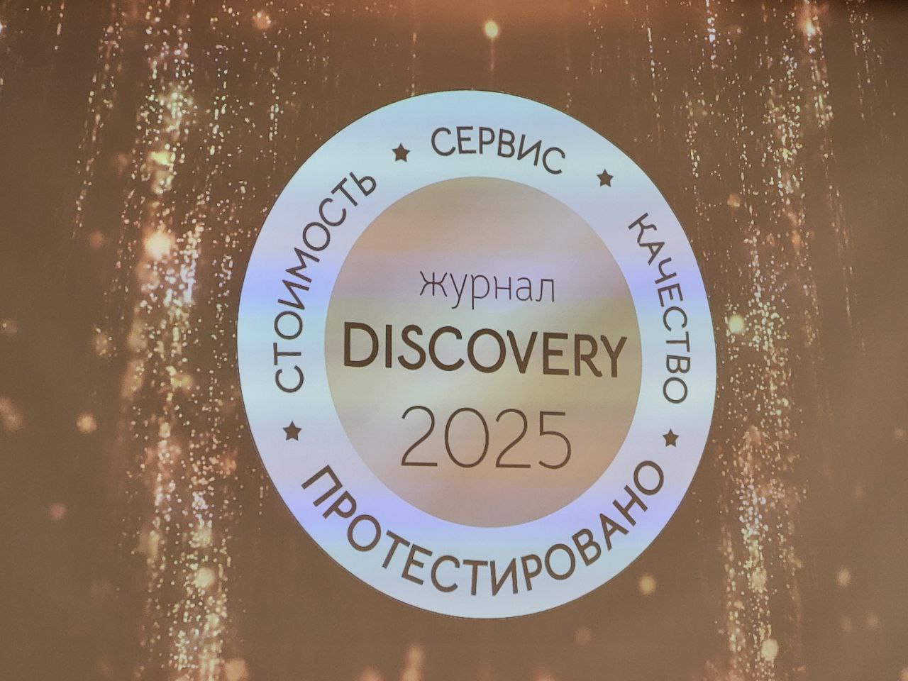 Киров стал финалистом престижной туристической премии России
