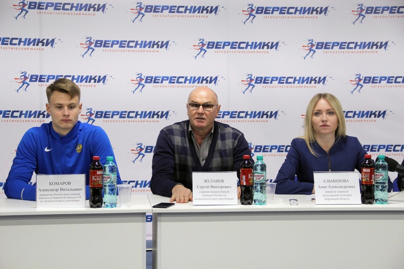 В легкоатлетическом манеже «Вересники» стартует чемпионат и первенство России по легкоатлетическим многоборьям