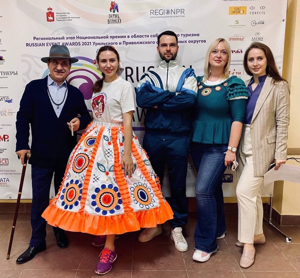 Три кировских турпроекта вышли в финал RUSSIAN EVENT AWARDS
