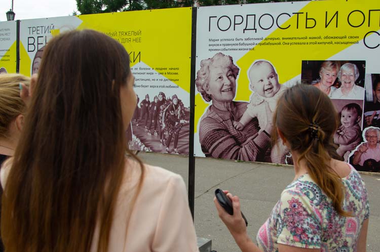 В Кирове открылась фотовыставка, посвященная 100-летию Марии Исаковой