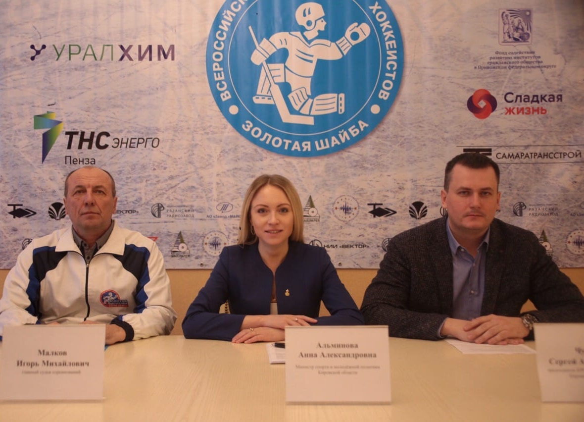 Анна Альминова рассказала о соревнованиях проекта «Золотая шайба» в новом сезоне