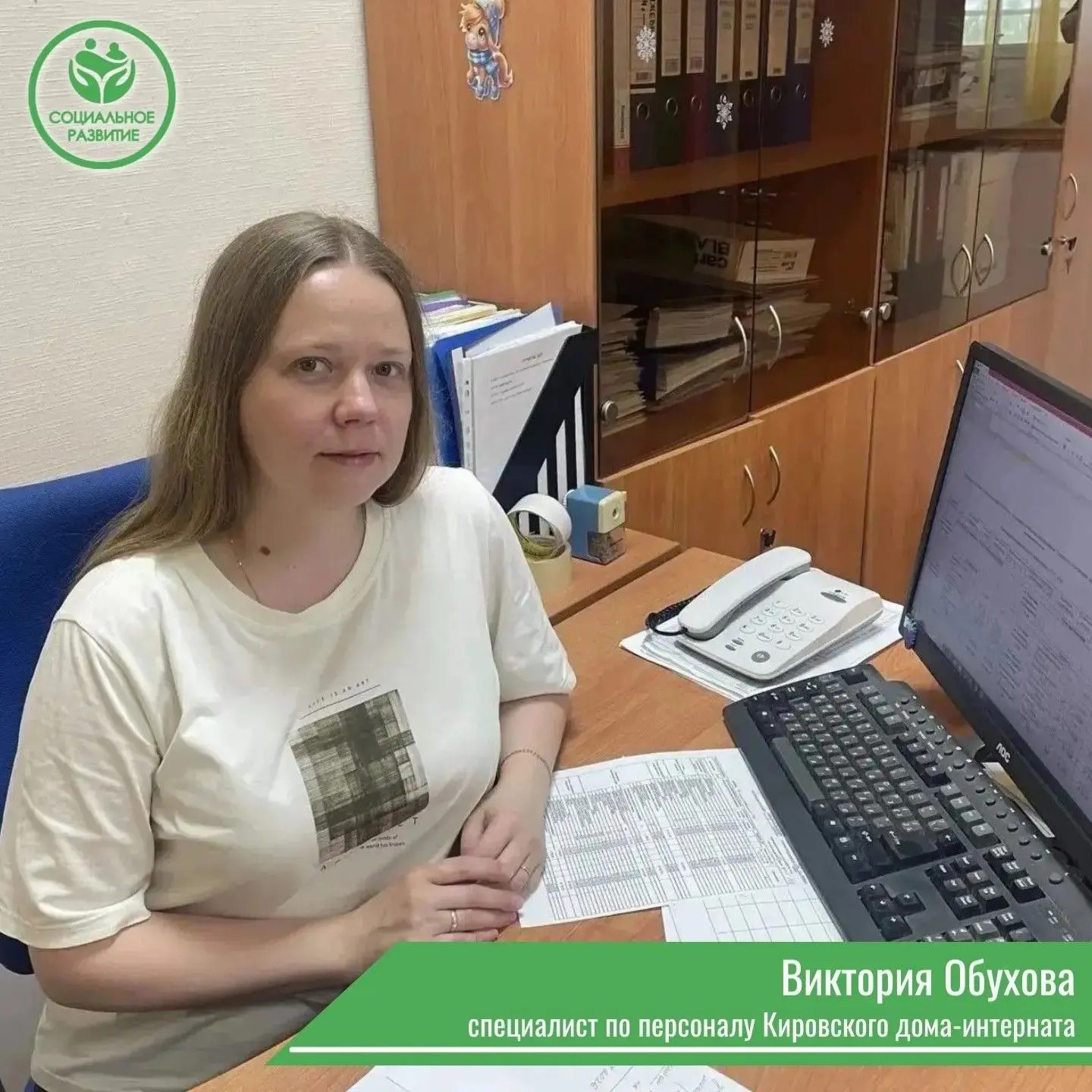 Социальная сфера приглашает на целевое обучение