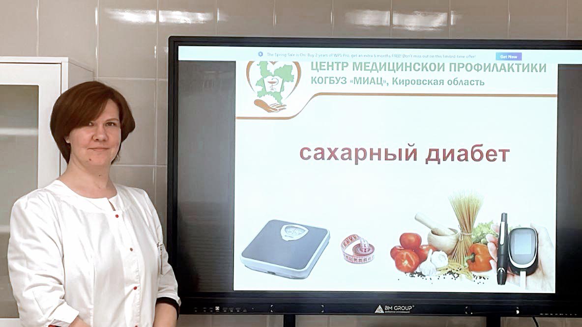В Кировской области открыто 15 амбулаторных школ для пациентов с сахарным диабетом