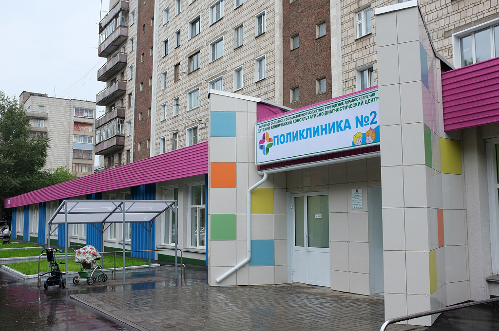В Кирове на улице Некрасова открылась обновлённая детская поликлиника