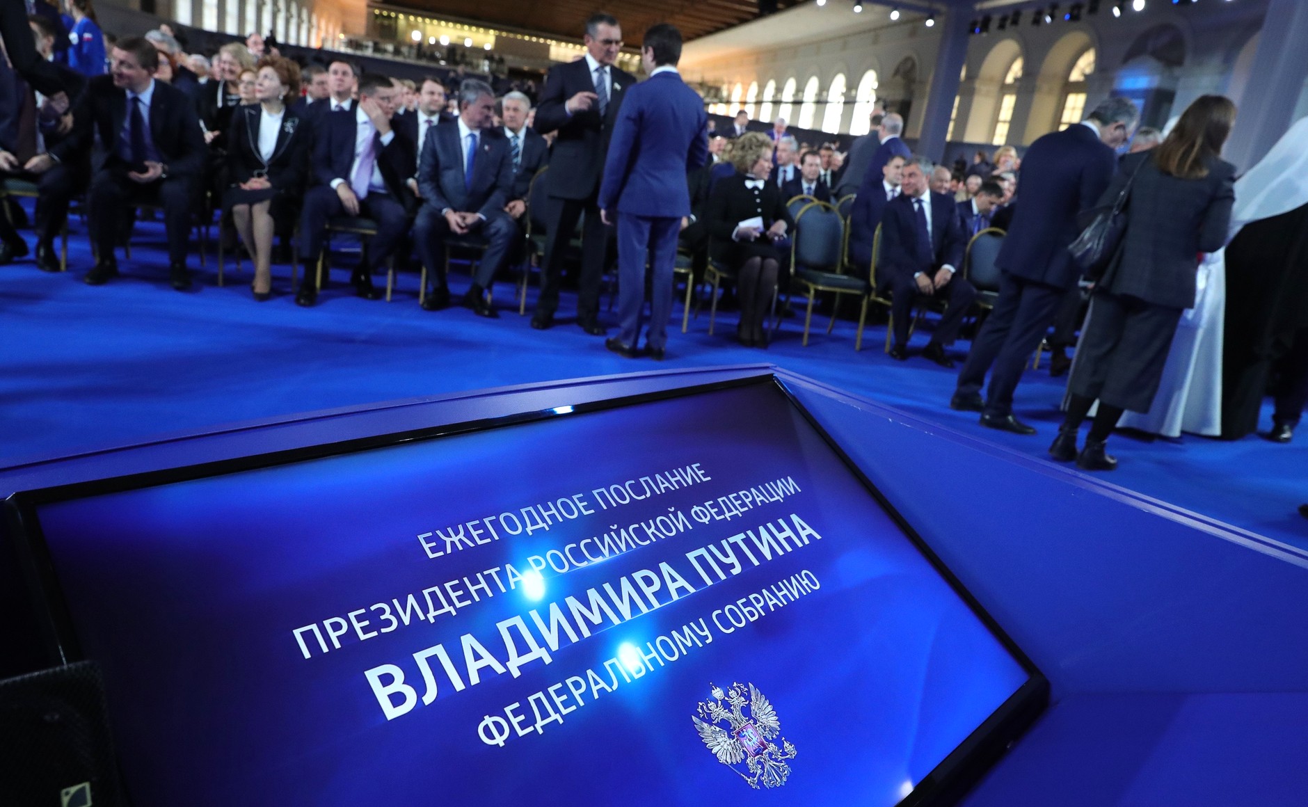 Кировские эксперты прокомментировали послание президента Федеральному Собранию