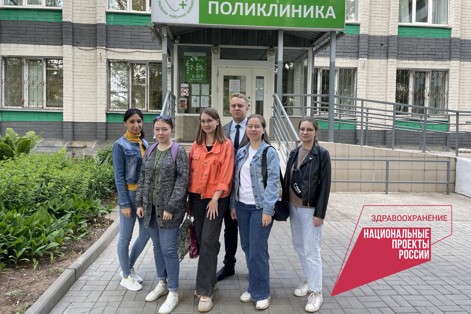 Кирово-Чепецкая ЦРБ использует новые формы работы для привлечения молодых специалистов
