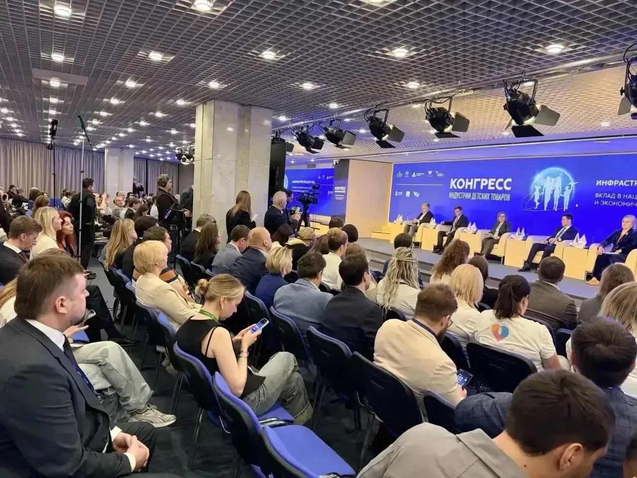 Кировчане приняли участие в Конгрессе индустрии детских товаров