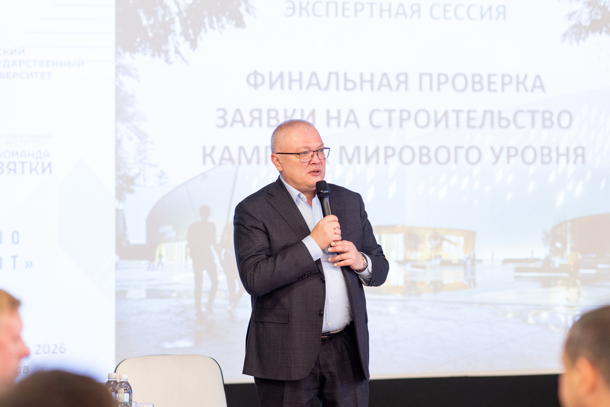 Заявка Кировской области на поддержку строительства университетского кампуса будет направлена до конца марта 