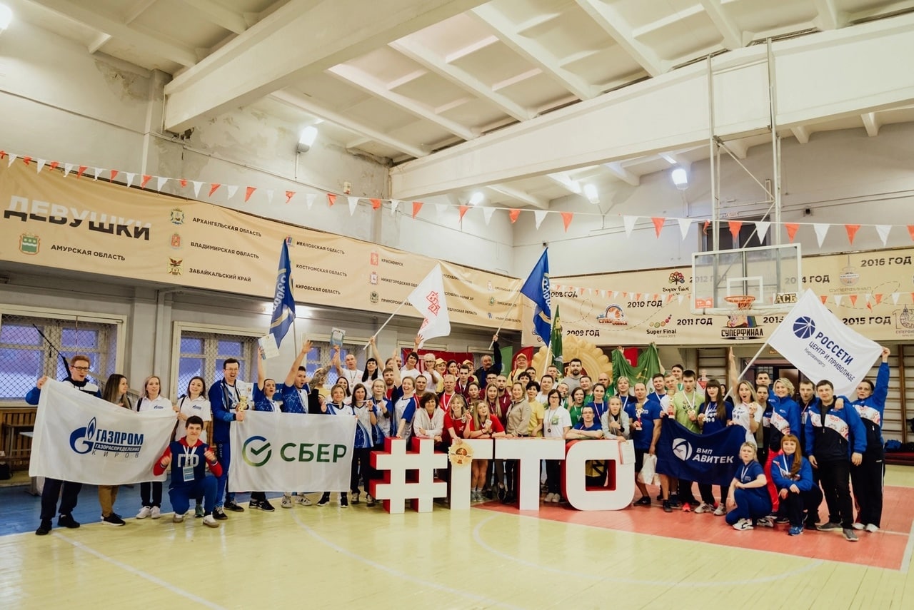 В Кирове прошел областной фестиваль ГТО