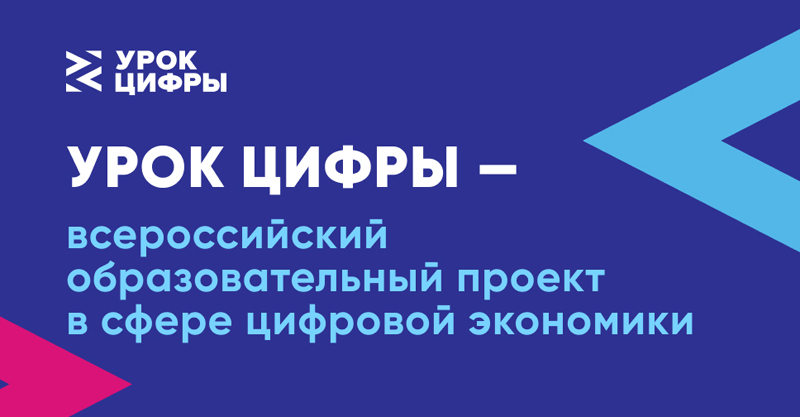Кировским школьникам расскажут об устройстве современного производства