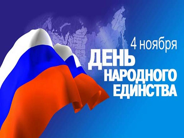 Александр Соколов поздравил жителей Кировской области с Днем народного единства