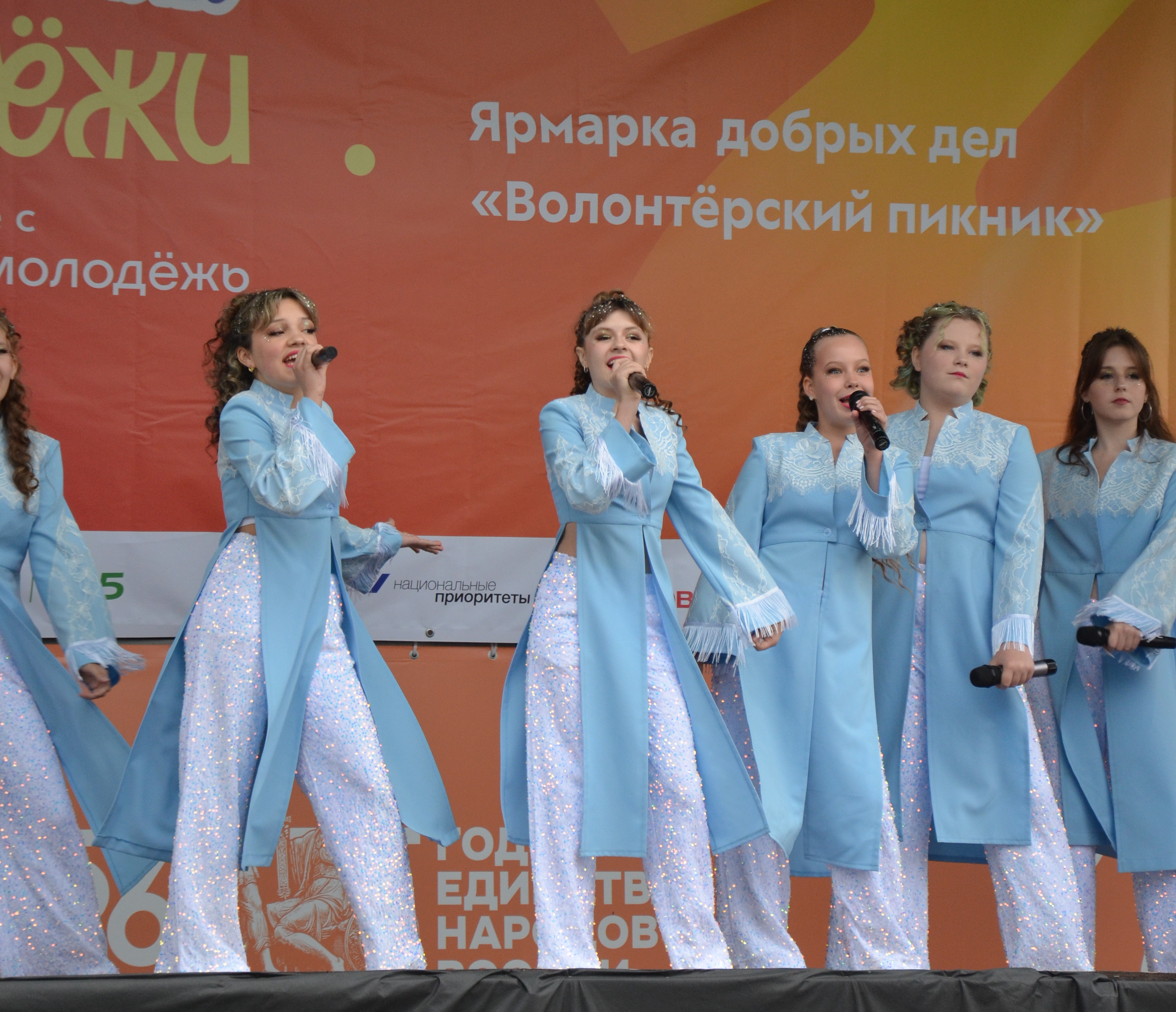 В Кирове прошёл молодёжный «Волонтёрский пикник»