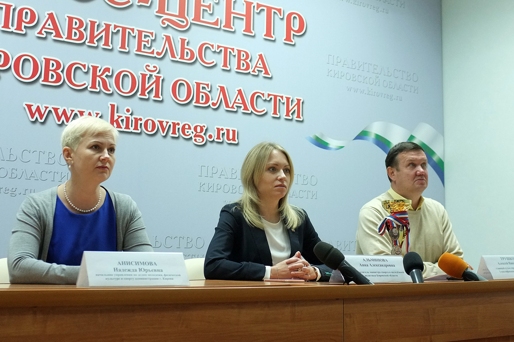 В субботу в Кирове состоится «Кросс нации»