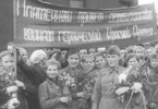 Встреча победителей