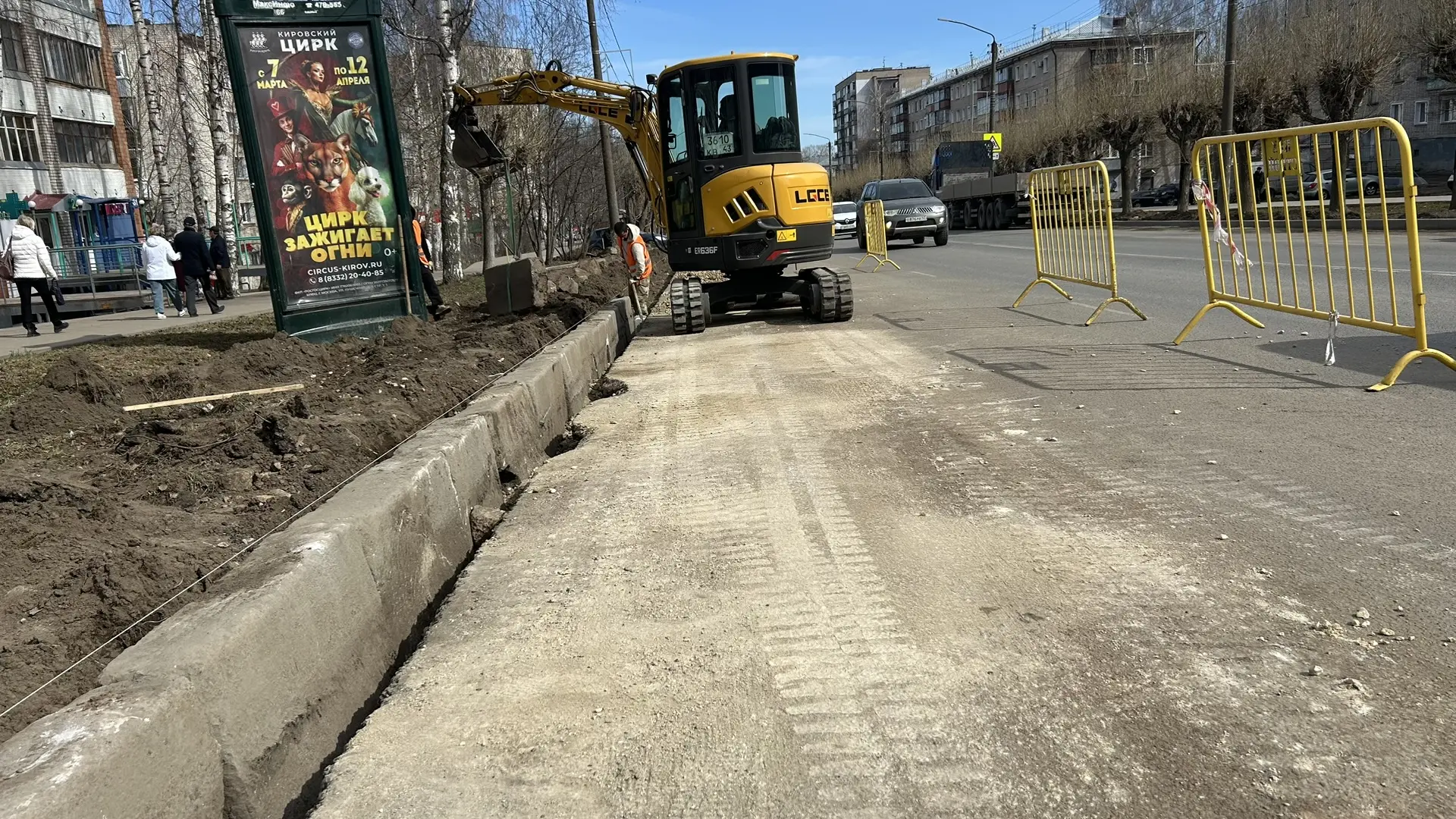 В Кирове ремонтируют улицу Лепсе
