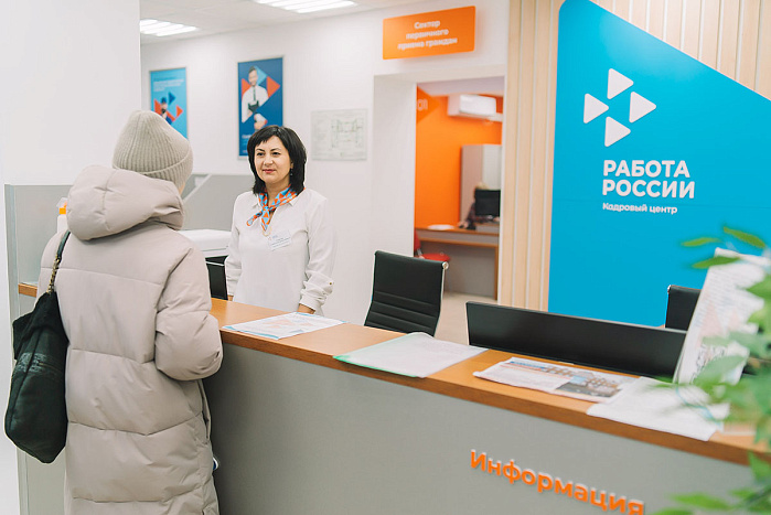 Более 240 кировчан бесплатно получают новые профессии