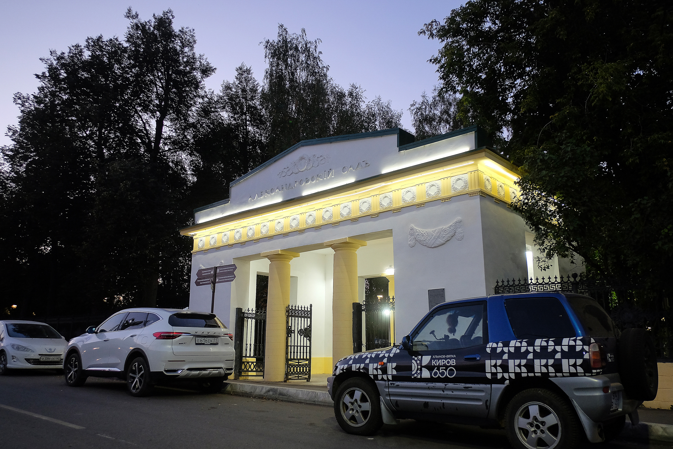 В Кировской области стартует новый сезон пешеходных экскурсий по «Императорскому маршруту»