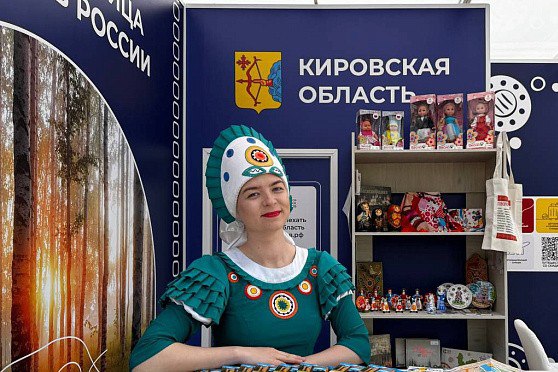 Утверждена государственная программа Кировской области «Туризм»