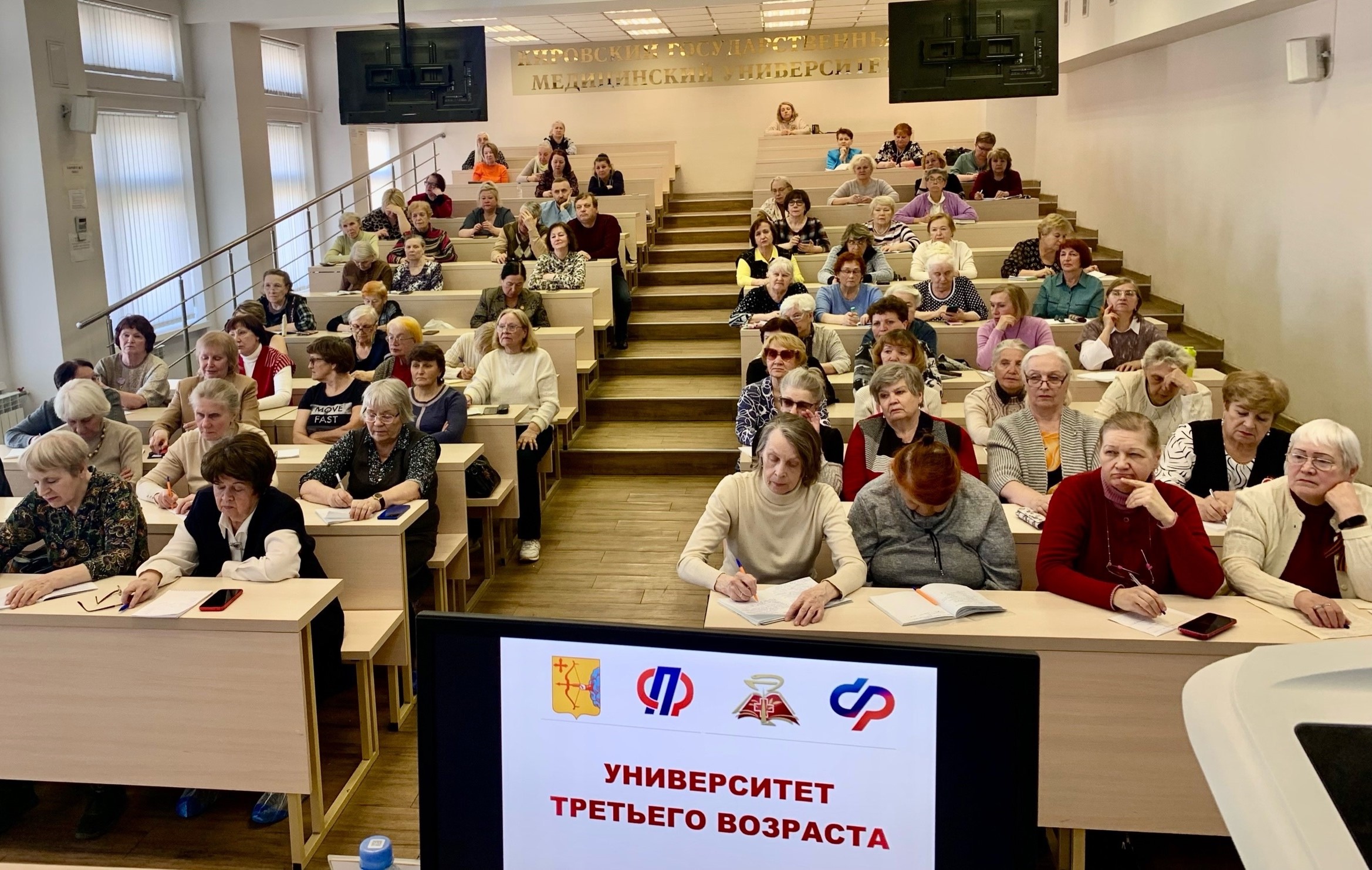 Слушателям «Университета третьего возраста» рассказали о сбережении здоровья