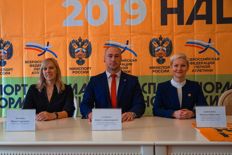 В Кирове пройдет всероссийский день бега «Кросс нации — 2019»