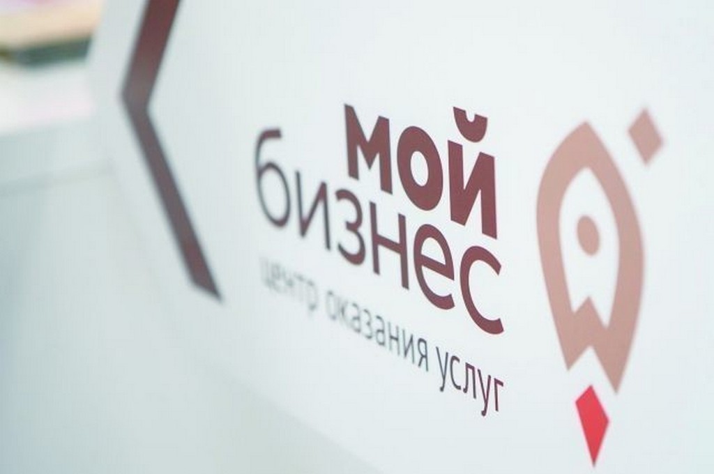 Для малого бизнеса Кировской области разработаны новые программы по налоговой адаптации