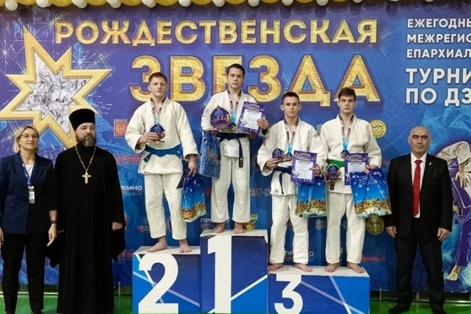 Кировские дзюдоисты завоевали 14 медалей на турнире «Рождественская звезда»