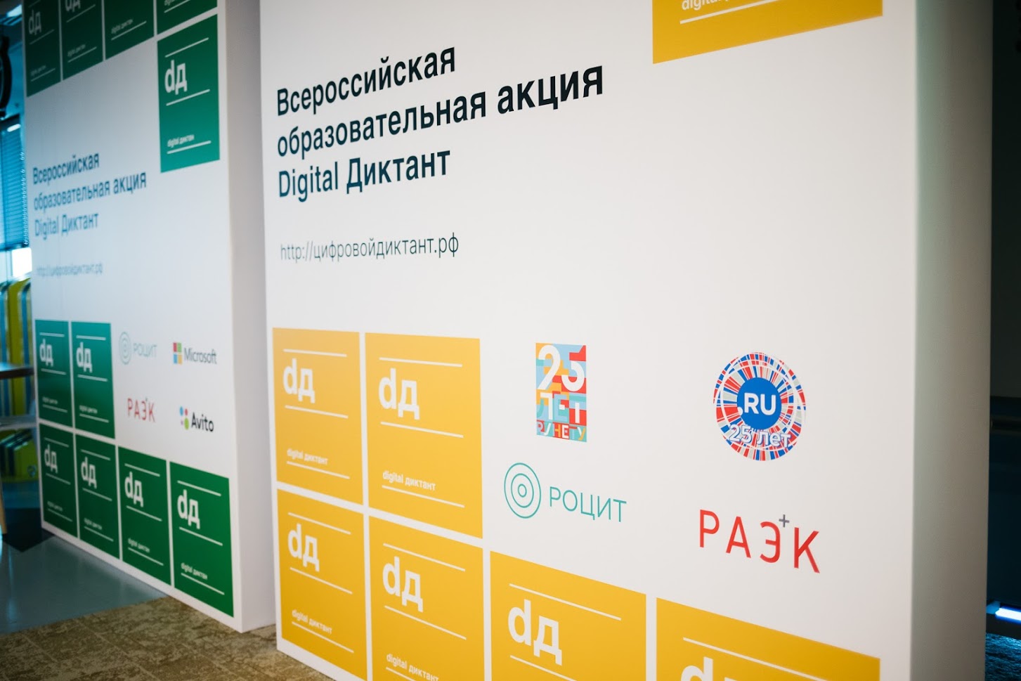 Кировчане смогут принять участие в «Цифровом Диктанте 2021»