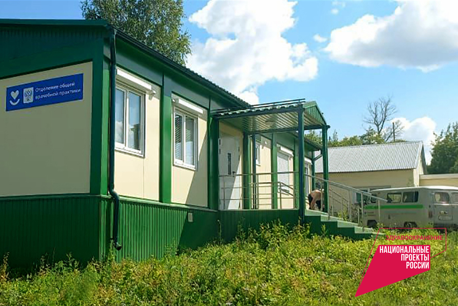 Два новых ФАПа и отделение врача общей практики откроются в Сунском районе по нацпроекту «Здравоохранение»
