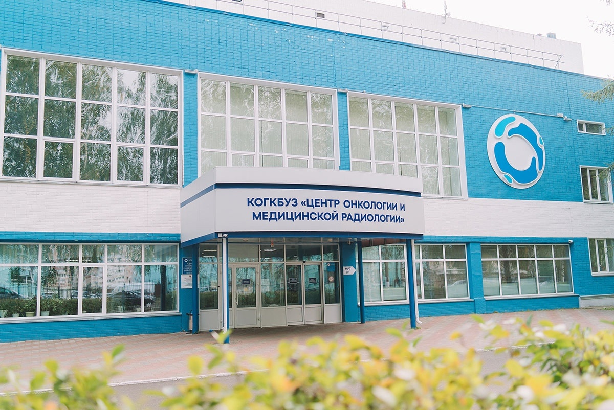 Кировский центр онкологии пополняется новыми специалистами