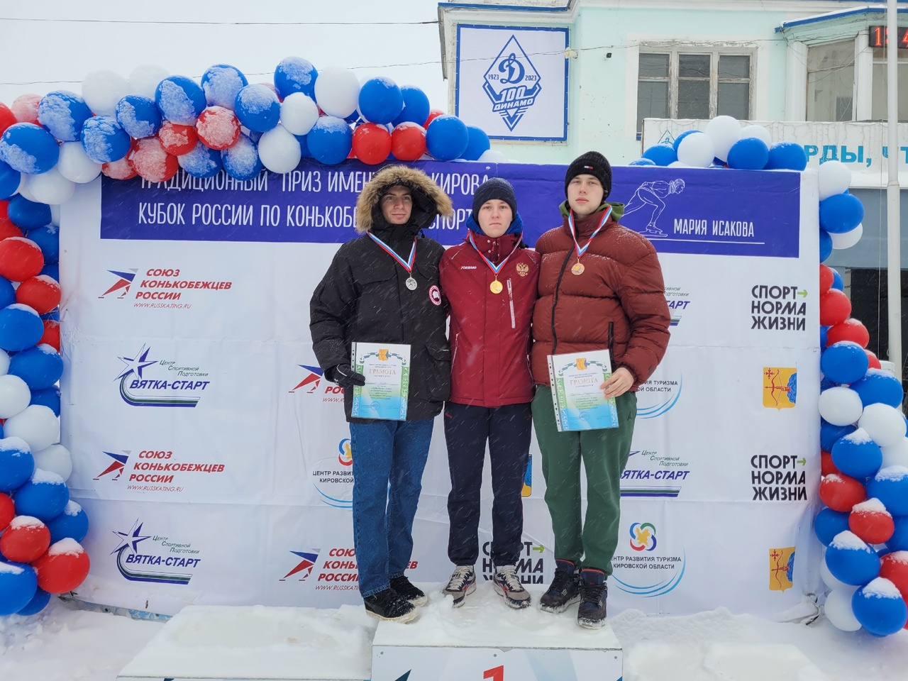 Кировский конькобежец завоевал два «золота» и две «бронзы» на всероссийских соревнованиях 