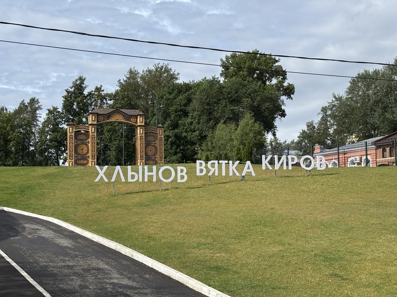 Созданы туристические маршруты по четырем районам Кировской области