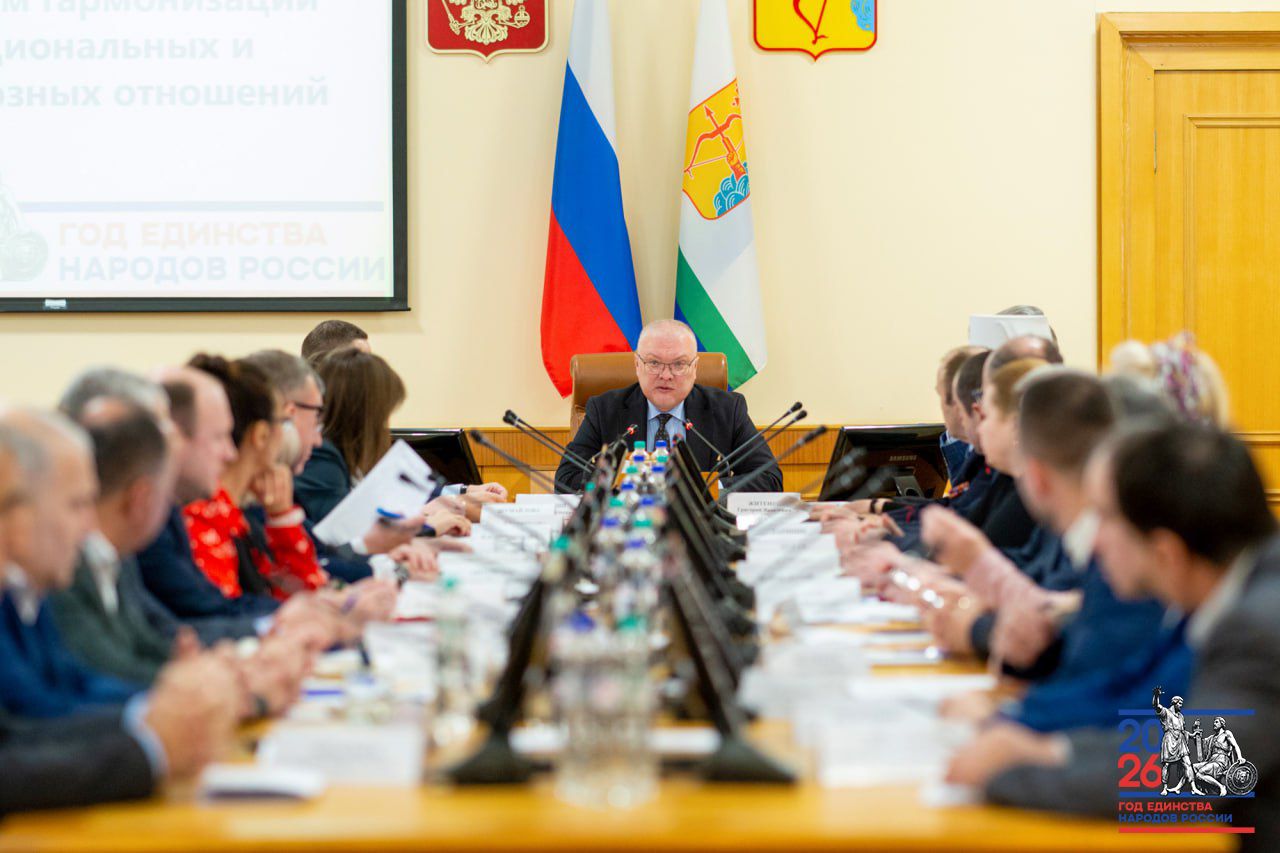 Кировский форум «На равных» вошел в федеральный план Года единства народов России