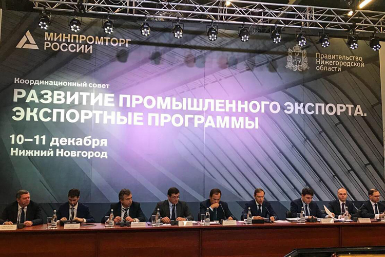 Минпром Кировской области принял участие в заседании коордсовета по развитию промышленности