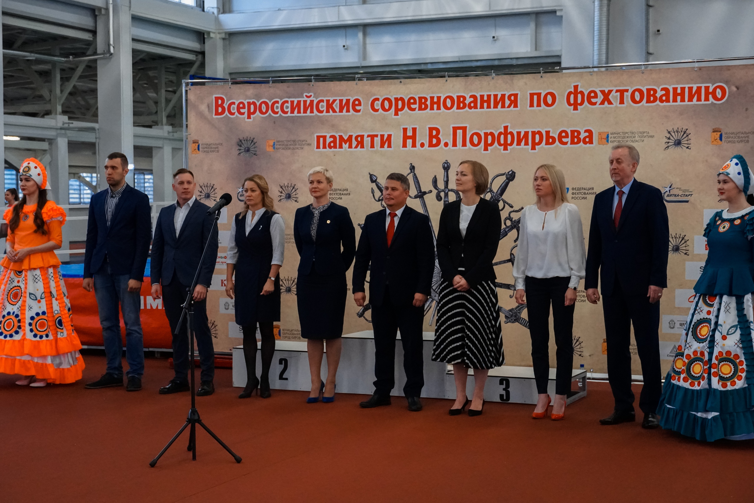 В Кирове проходят XXIX всероссийские соревнования по фехтованию на шпагах среди кадетов