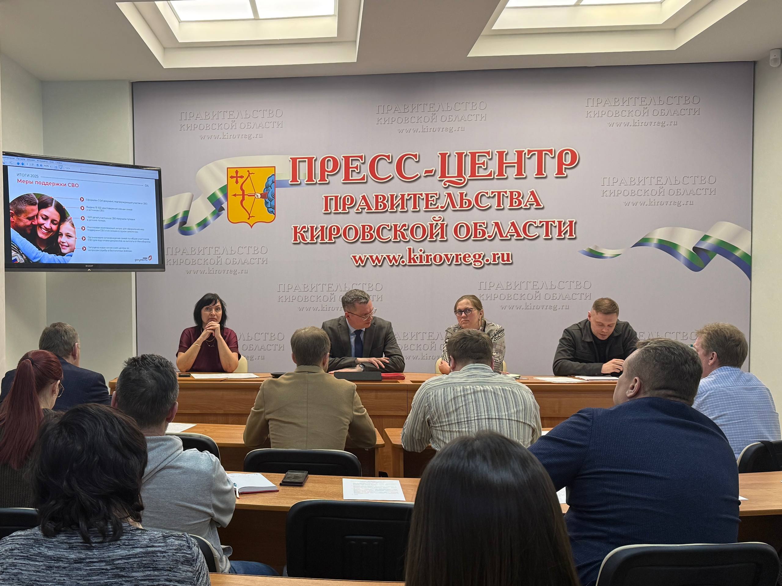 В Кировской области обсудили ключевые инициативы по развитию предоставления услуг