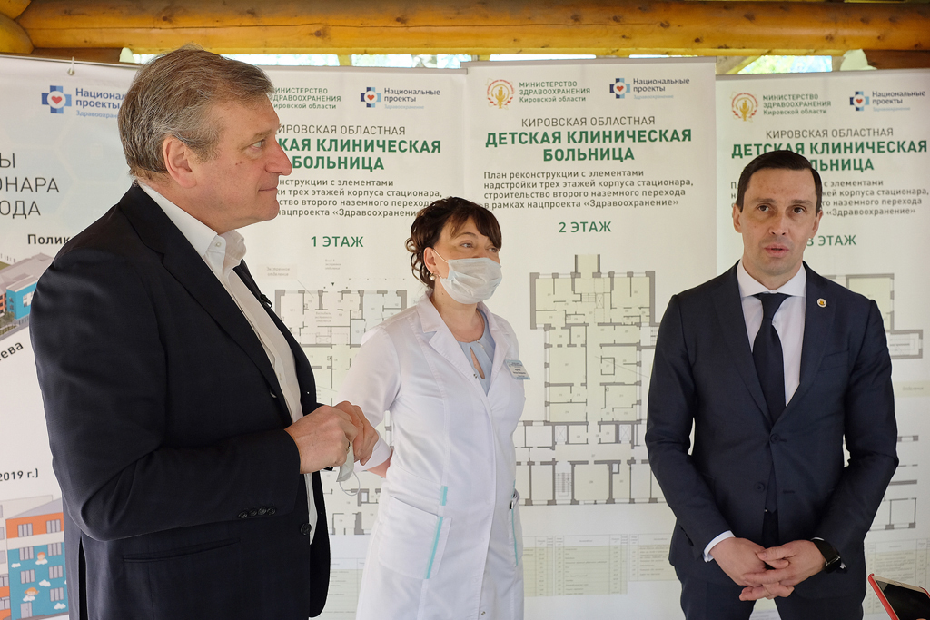 В Кирове продолжается масштабная реконструкция детской областной больницы