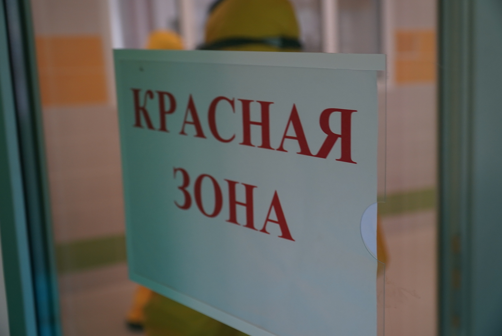 Представителю областного Заксобрания показали, как лечат пациентов с COVID-19