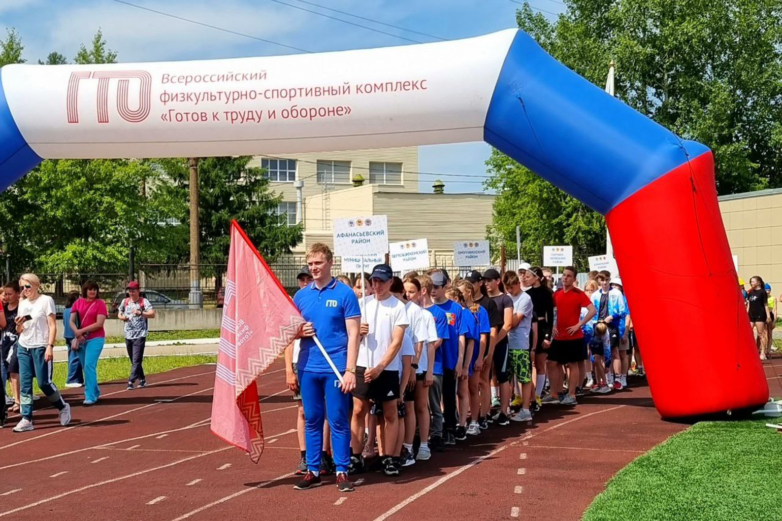 Команда Нагорского района победила в Фестивале ГТО 