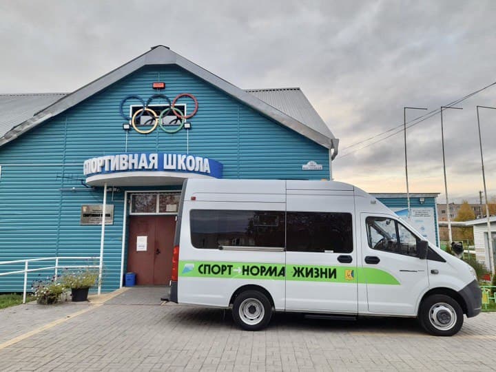 Шесть муниципальных спортивных школ получили новые микроавтобусы в рамках национального проекта «Демография»