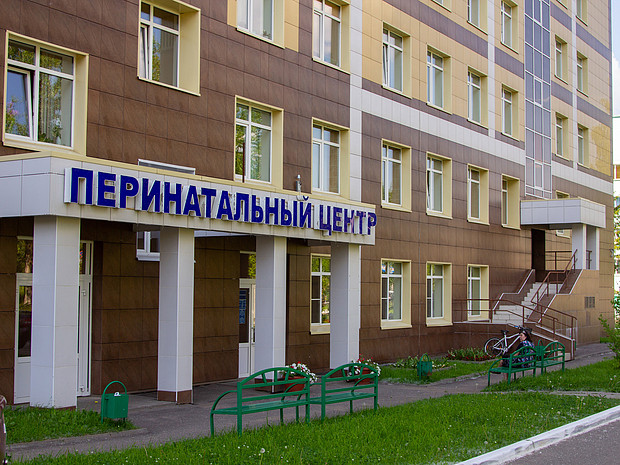 Кировский перинатальный центр и женская консультация №2 ККДЦ стали лауреатами всероссийского конкурса