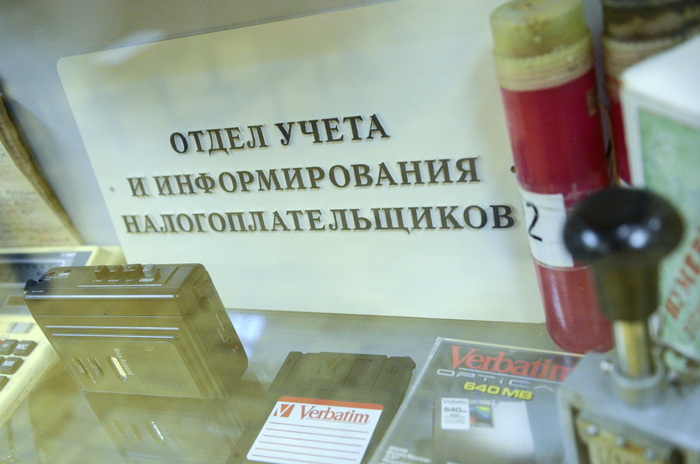 Игорь Васильев уплатил имущественные налоги онлайн