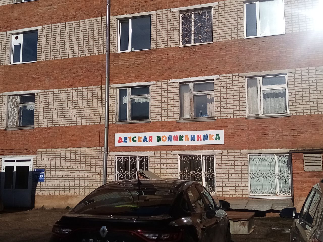 В Вятских Полянах совершенствуется работа детской поликлиники