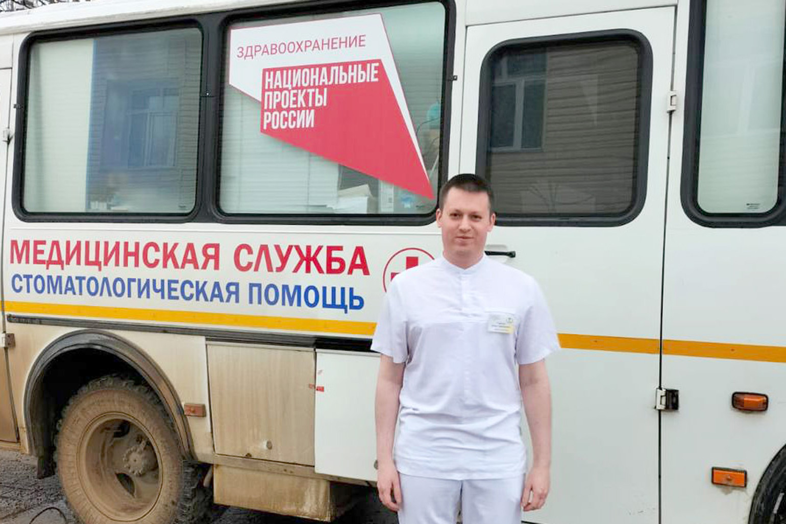 800 жителей сел и деревень прошли лечение в мобильной стоматологии