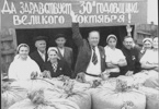 Председатель колхоза "Красный Октябрь" дважды Герой Социалистического труда П.А. Прозоров среди колхозников