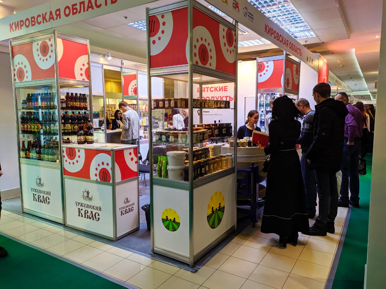 Кировские предприниматели представили свою продукцию на международной выставке «Продэкспо 2020»