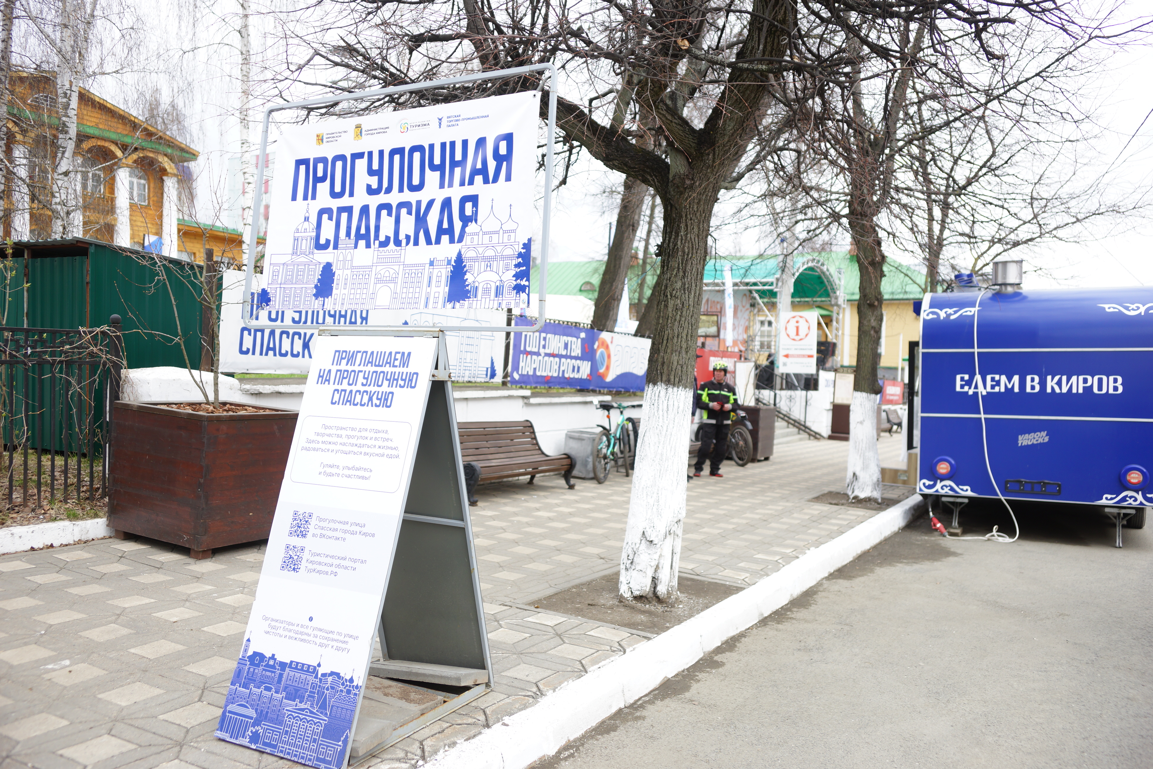 Подведены итоги конкурса «Вятское гостеприимство – 2026»