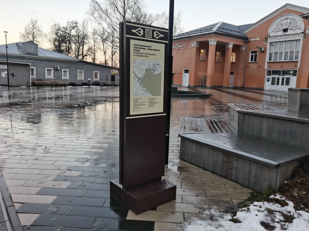 Открыт туристический маршрут по «вятской железной столице»
