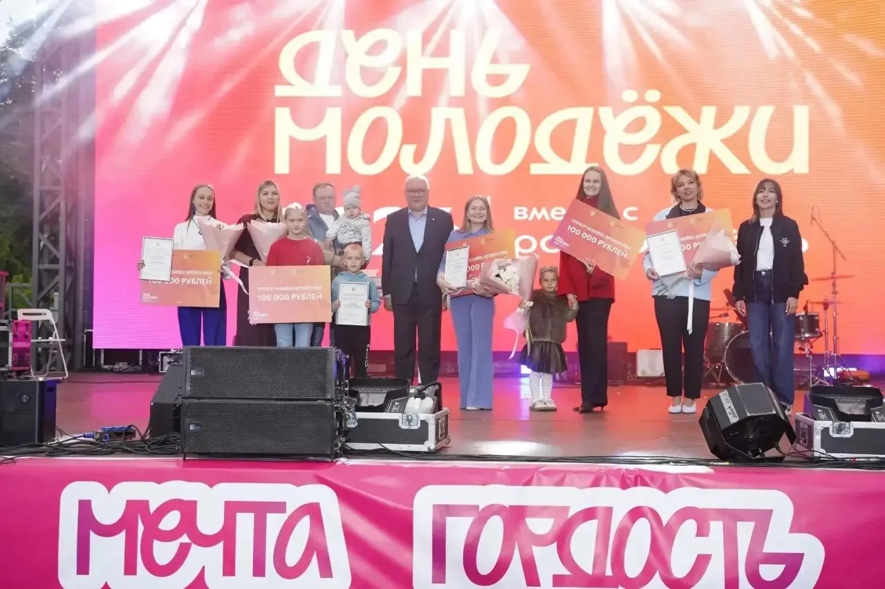 Кировчане получили премию молодёжи Вятского края