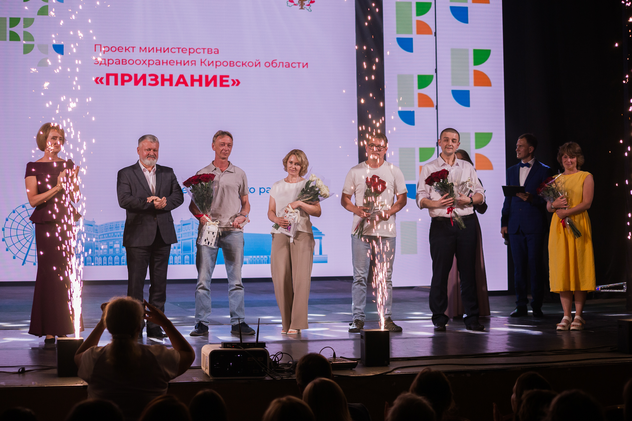 В Кировской области стартует проект «Признание»